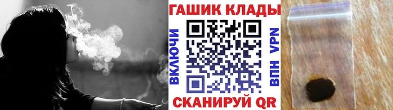 Продажа наркотиков Курильск Кокаин Alpha-PVP ГАШ ЭКСТАЗИ Мефедрон