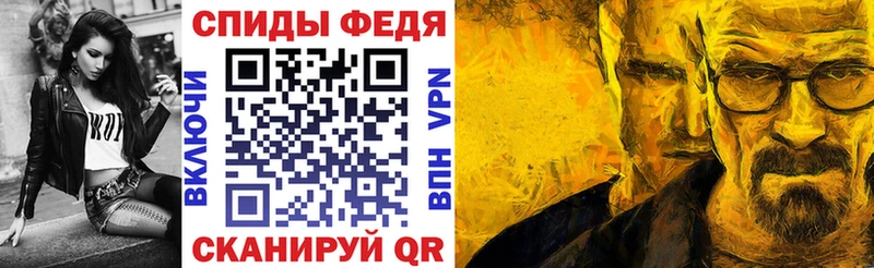 Amphetamine Premium купить цена Курильск