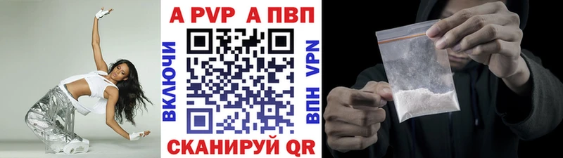 Alpha PVP СК КРИС  Курильск 