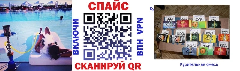 БУТИРАТ буратино  Курильск 