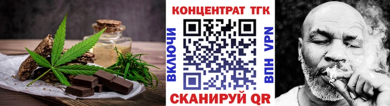дарк нет Telegram  купить наркотики сайты  Курильск  Cannafood конопля 