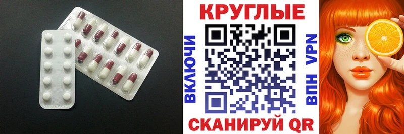 купить закладку Курильск Ecstasy XTC