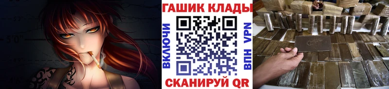 ГАШ hashish  KRAKEN как войти  Курильск 