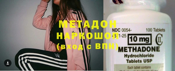 спиды Богородск