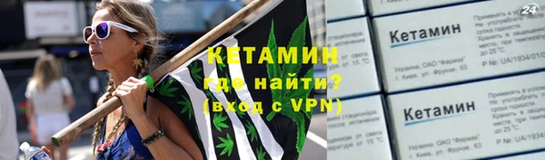 спиды Богородск