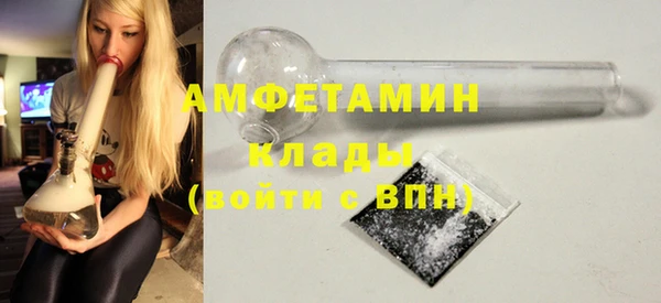 ГАЛЛЮЦИНОГЕННЫЕ ГРИБЫ Каменногорск