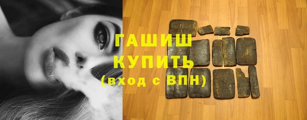 спиды Богородск