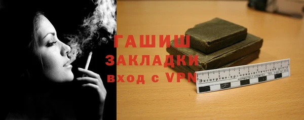 спиды Богородск