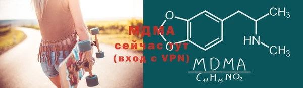трава Каменск-Шахтинский