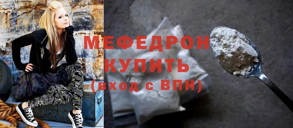 спиды Богородск