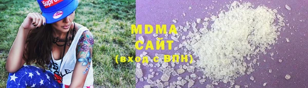 спиды Богородск