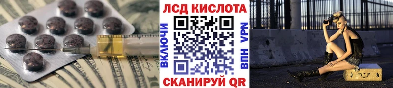 ЛСД экстази ecstasy  Курильск 