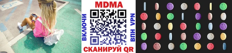 MDMA Molly  Курильск 