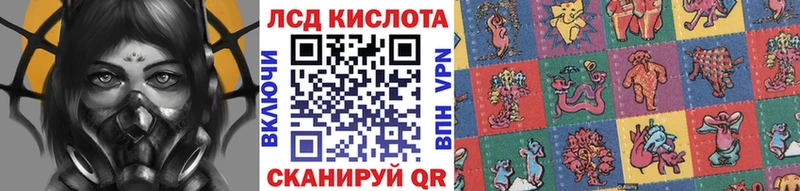 купить наркотик  Курильск  Марки 25I-NBOMe 1,5мг 