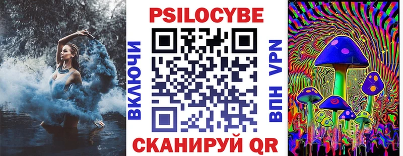Псилоцибиновые грибы ЛСД  купить  сайты  Курильск 