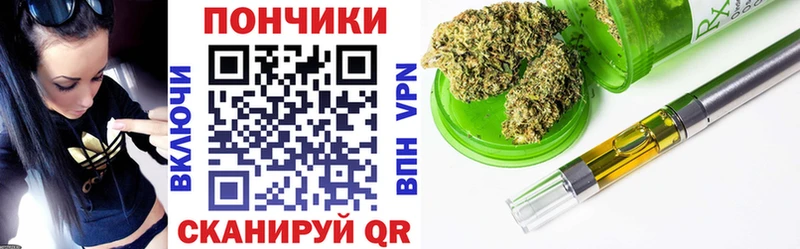 купить  сайты  Курильск  Конопля семена 
